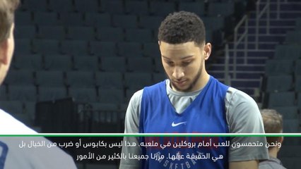 لقطة: كرة سلة: سفنتي سيكسرز هو أفضل فريق قمت بتدريبه- براون