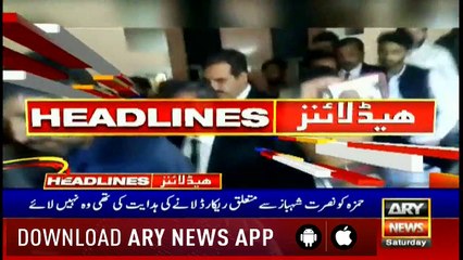 Headlines | ARYNews | 2300 | 13 April 2019