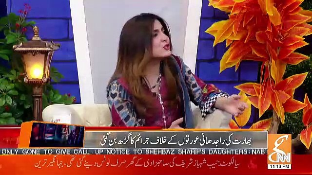 Joke Dar Joke – 13th April 2019