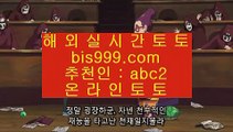 ✅유로88✅    ✅라이브스코어   ▶ asta999.com  ☆ 코드>>0007 ☆ ◀ 라이브스코어 ◀ 실시간토토 ◀ 라이브토토✅    ✅유로88✅