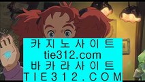 ✅공식라이센스 카지노 ✅  클락카지노     tie422.com  바카라사이트 온라인카지노사이트추천 온라인카지노바카라추천 카지노바카라사이트 바카라  ✅공식라이센스 카지노 ✅