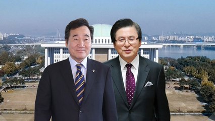 '잠룡 1차 관문' 이낙연 vs 황교안 빅매치 성사? / YTN