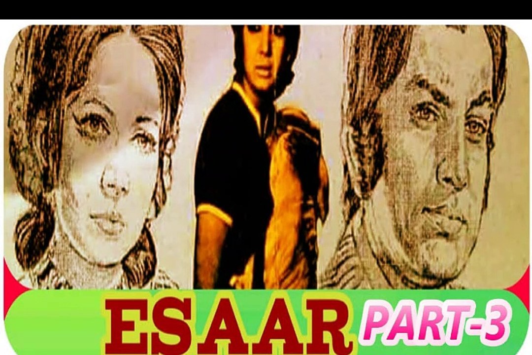 PAKISTANI FILM EISAAR (1975 PART-(3)