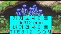 ✅마이다스정캣방✅  88카지노 (( §§§ gca13.com §§§ )) 88카지노  ✅마이다스정캣방✅