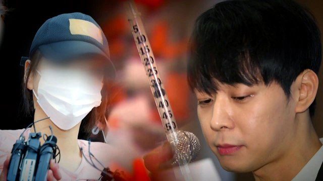 '마약' 황하나 검찰 조사 본격화...박유천 다음 주 소환 / YTN
