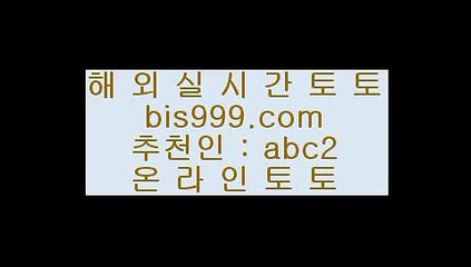 먹튀검색기  asta999.com 코드 : 0007  먹튀검색기 먹튀검색기  asta999.com 코드 : 0007  먹튀검색기 먹튀검색기  asta999.com 코드 : 0007  먹튀검색기 먹튀검색기  asta999.com 코드 : 0007  먹튀검색기 먹튀검색기  asta999.com 코드 : 0007  먹튀검색기   토토사이트추천  https://hasjinju.hatenablog.com  토토사이트추