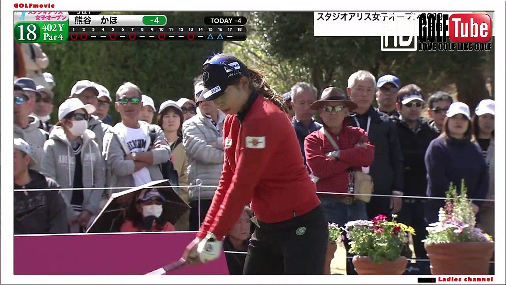 Golf スタジオアリス女子オープン19 2日目 花屋敷ゴルフ倶楽部 よかわコース 兵庫県 Studio Alice Ladies Open 19 2ndround Hanayashiki Golf Club Yokawa Course Hyogo 動画 Dailymotion