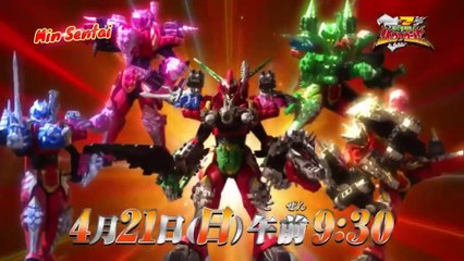Kishiryu Sentai Ryusoulger | Episode 6 PREVIEW
