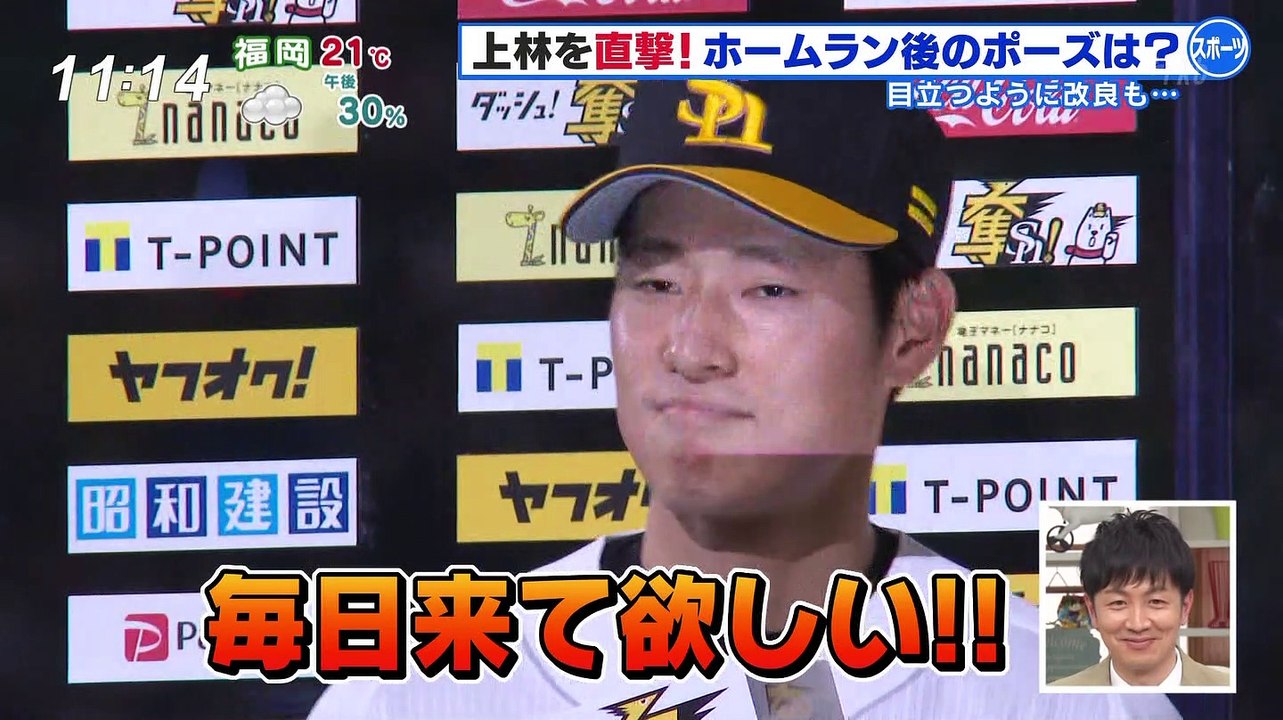 Record_20190414-111410