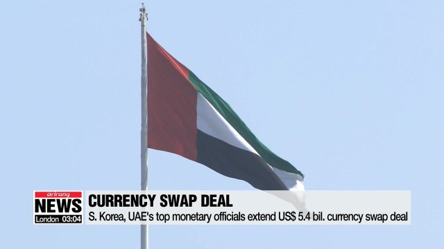 S. Korea, UAE extend $5.4 bil. currency swap deal