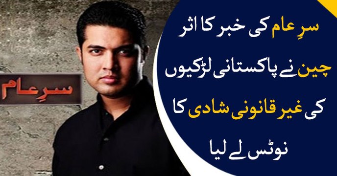 Chinese embassy clarifies about involvement of its citizens in illegal human trafficking, sales of human organs