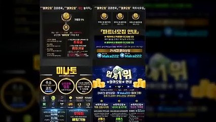 마카오팀  【http://maka-222.com】 ‍ 스포츠분석