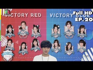 VICTORY BNK48 | The Toys | EP.20 | 13 พ.ย. 61 Full HD