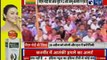 Lok Sabha Election 2019: PM Narendra Modi Addresses rally in Kathua, Jammu and Kashmir, moradabad