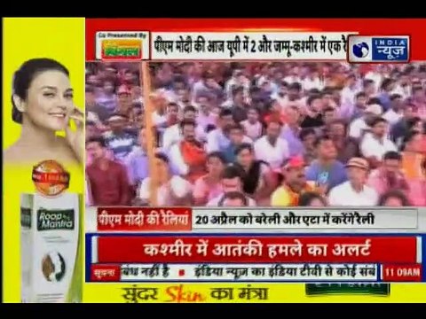 Lok Sabha Election 2019: PM Narendra Modi Addresses rally in Kathua, Jammu and Kashmir, moradabad