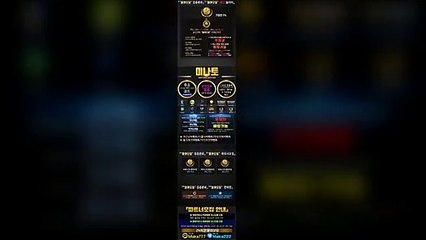 "업계 1위" 마카오팀【톡:maka222】 파워볼단톡방