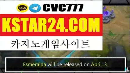 Join Now!》바카라사이트 ∠¿∠ www.ｋｓｔａｒ２４．ｃｏｍ ∠¿∠ 마이더스카지노