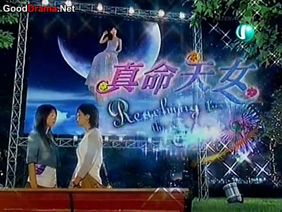 Reaching For The Stars EP►SO 9