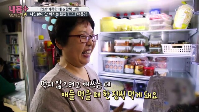 참치 8판에 소주 15병? 심각한 뱃살! 멈출 수 없는 식욕 [내 몸 플러스] 140회 20190414