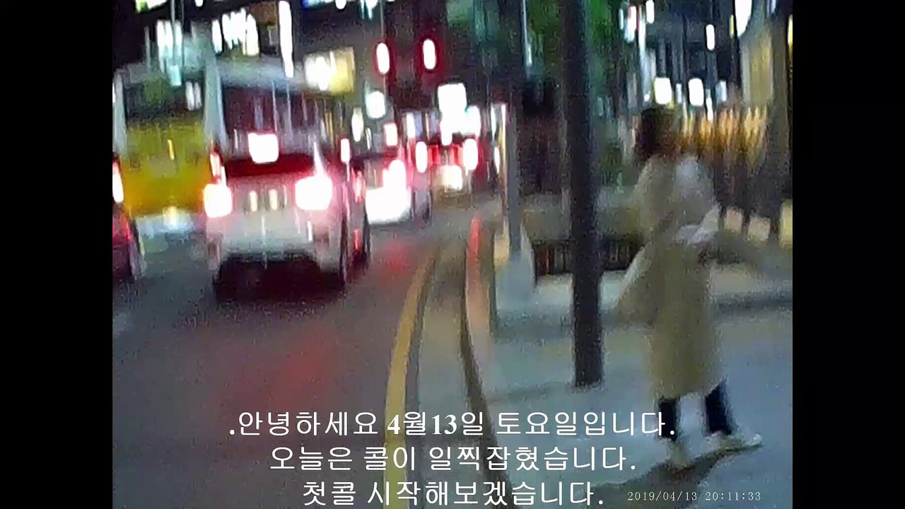 190413 광주대리운전