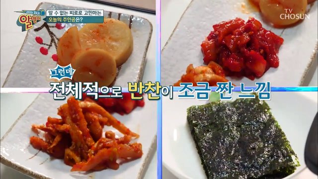 간에서 물혹까지 발견? 나쁜 생활습관이 부른 건강 이상! [알맹이] 17회 20190414