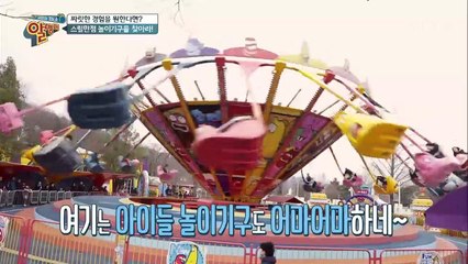 거의 지구 한 바퀴를 도는 놀이기구? 스.릴.만.점!!! [알맹이] 17회 20190414