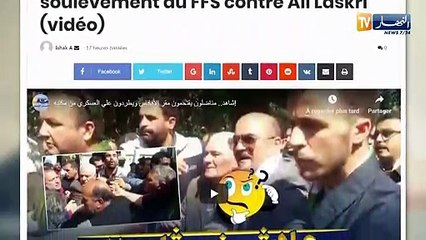 قهوة وجورنان: هزة أرضية  بقوة 3 درجات تضرب مجانة في برج بوعريريج