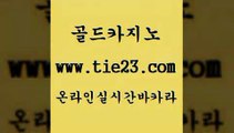 에비앙카지노 골드카지노 마닐라밤문화 온카웹툰 에비앙카지노 골드카지노 실시간라이브 심바먹튀 에비앙카지노 골드카지노 안전한바카라사이트 심바먹튀 에비앙카지노 골드카지노 카지노에이전트 온라인카지노먹튀 에비앙카지노 골드카지노 카지노모음 카지노사이트쿠폰