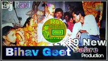 Aama Dara Ke Madwa ¦¦ Bihav Geet DJ song DJ Ravi And DJ Pradhan ¦¦ Dj Amit kushik