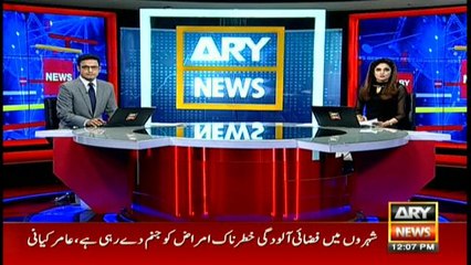 Bulletins  ARYNews  1200  14 April 2019