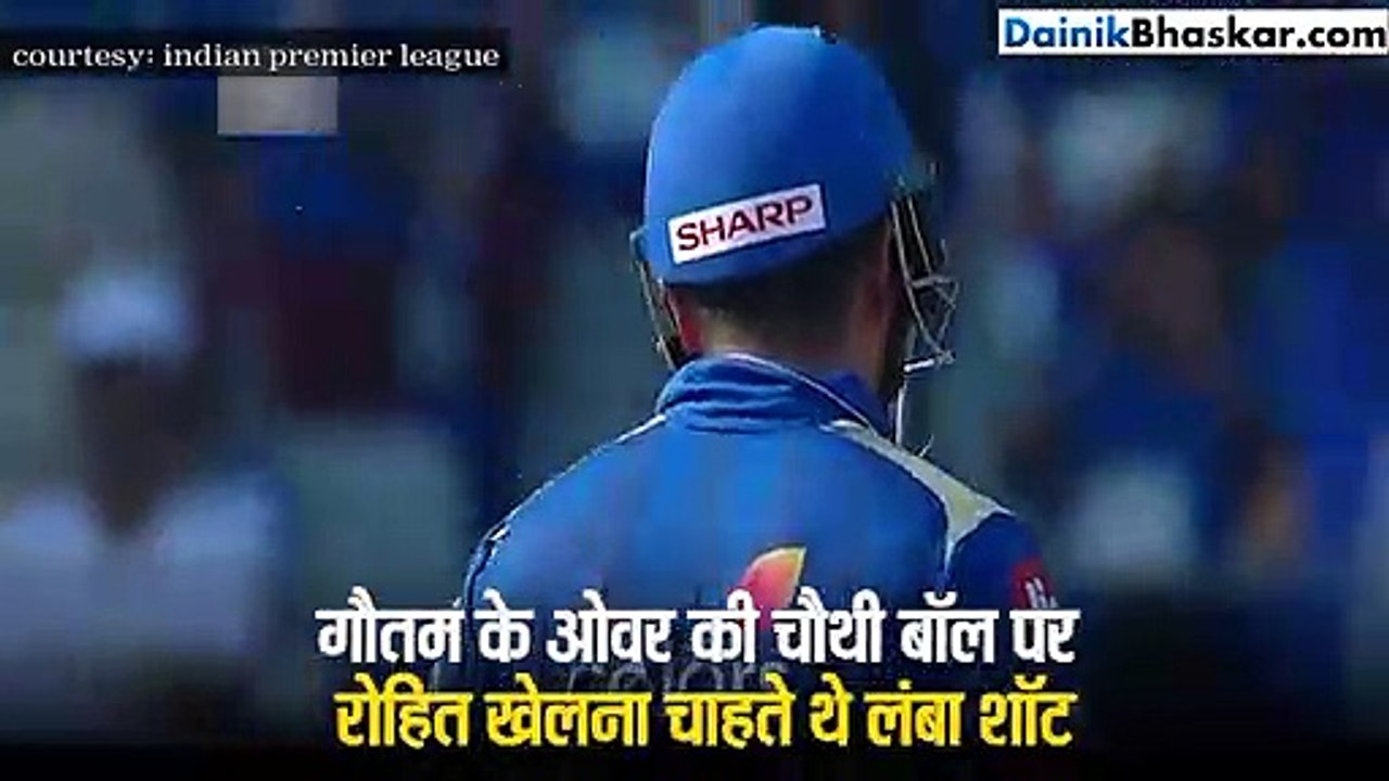 रोहित शर्मा ने फुटबॉल खिलाड़ी की तरह गेंद को पैर...
