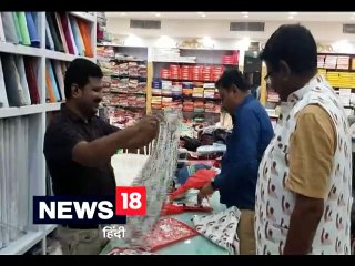 मार्केट में धूम मचा रही राहुल गांधी और प्रधानमंत्री नरेंद्र मोदी की जैकेट