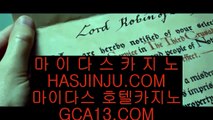 ✅카지노믹스✅  ✅먹튀검증     {{  jasjinju.blogspot.com }}  카지노사이트|바카라사이트|온라인카지노|마이다스카지노✅  ✅카지노믹스✅