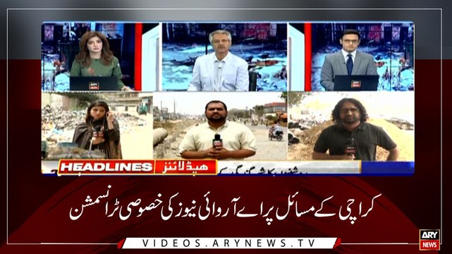 Headlines | ARYNews | 1400 | 14 April 2019