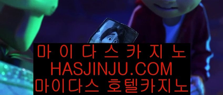 축구 ✅파빌리온 hasjinju.com 파빌리온 카지노사이트 ✅ 축구