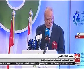 أحمد أبو الغيط: تنظيم سوق العمل هدف الحكومات العربية