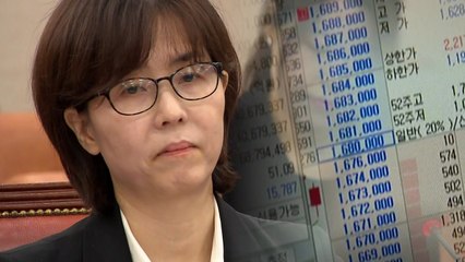 정의당 지지에 탄력받은 與 "이미선 문제 없어"...한국당 "검찰 고발" / YTN