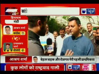 Lok Sabha Election 2019: Congress candidate Ashray Sharma Exclusive Interview, Mandi Constituency