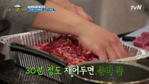 고기 장인 돈 스파이크, 미국에서 한국 갈비 만들기 성공?!