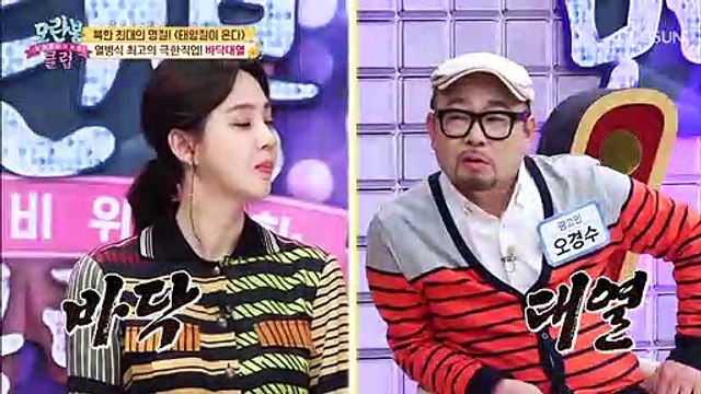 김일성 시대 향수 자극??백마부터 꽃다발까지 열병식 현장 [모란봉 클럽] 183회 20190414