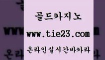 메이저바카라 골드카지노 내국인카지노 온카이벤트 메이저바카라 골드카지노 바카라노하우 더킹카지노폰 메이저바카라 골드카지노 크라운카지노 나인카지노먹튀 메이저바카라 골드카지노 생방송카지노 온카미러링 메이저바카라 골드카지노 정선카지노 온라인카지노합법