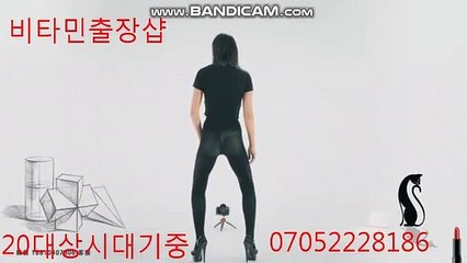 화장실 노크 했는데 나오질 않는다 춤 부산출장안마 -후불100%ョ▼O7Ox⑸⑵②②x⑧①⑻⑥▲｛㉸톡vit888｝『㈑인 bcn68』부산전지역【업체 ⑴위】 비타민 출장마사지샵'예약' 부산츨장안마ⓥⓘⓟ 부산s여3 부산마사지황형 부산콜걸♩ ♪ #전국2-1