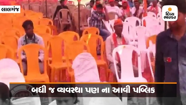 બધી વ્યવસ્થા હોવા છતાં પણ ના ભેગી થઈ ભીડ, નજારો જોઈને મહિલા સાંસદ ધ્રૂસકે ધ્રૂસકે રડ્યાં