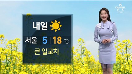 [날씨]강원·동해안 초속 25ｍ 강풍특보…내일 큰 일교차