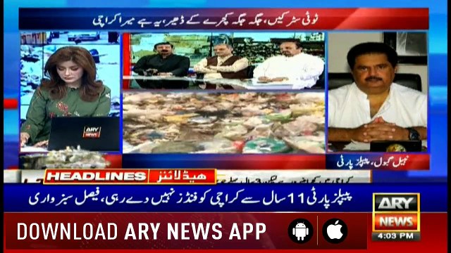 Headlines | ARYNews | 1600 | 14 April 2019