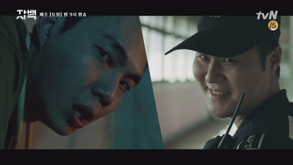 (소름...ㄷㄷ) "종구야" 한종구에게 다가와 속삭이는 악마의 목소리...!