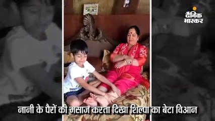 शिल्पा के बेटे विआन ने की सेवा