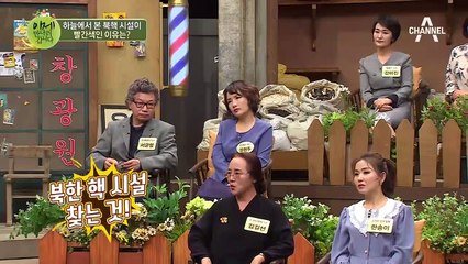 북한 핵 시설이 산속에 있는 이유는? 공군기지 밑에 숨겨둔 핵 시설!!