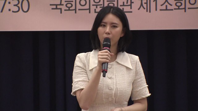 윤지오 故 장자연 진실규명·명예회복 위해 증언 결심 / YTN