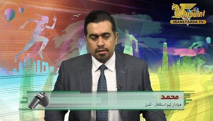 محمد:مدیریت نالایق مسئول ناکامی این فصل استقلال است